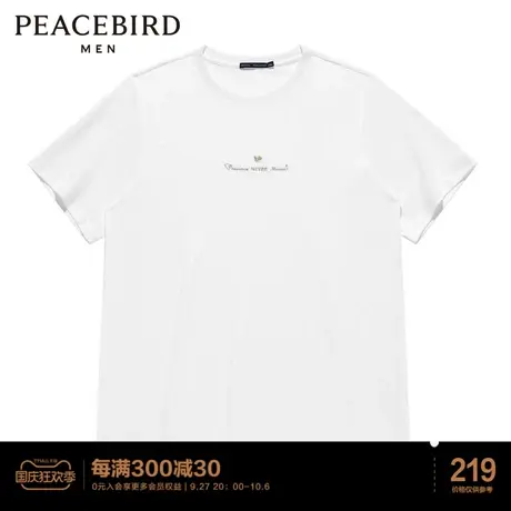 太平鸟男装 夏季金线刺绣时尚短袖T恤商品大图