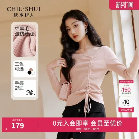 秋水伊人法式优雅抽绳针织衫2023年冬季新款女装百搭小个子上衣商品大图