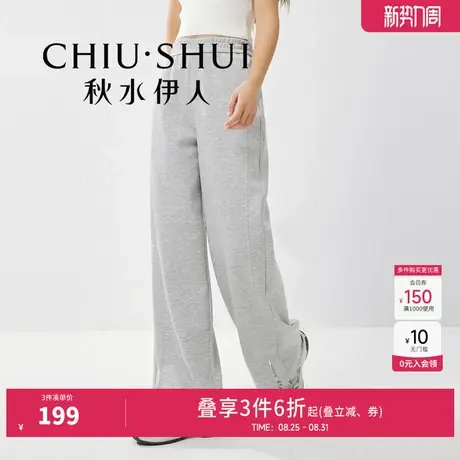 秋水伊人运动休闲风直筒裤2025年秋装新款时尚潮流松紧腰休闲裤女图片