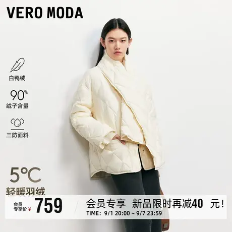 Vero Moda羽绒服2025冬季新款90白鸭绒同色围脖宽松百搭羽绒服图片