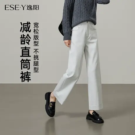 逸阳灰白宽边九分直筒牛仔裤女2025年秋季弹力小个子显高阔腿裤子商品大图