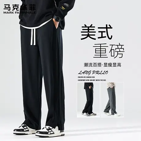 马克华菲休闲裤男款春秋款运动裤子青少年阔腿宽松直筒卫裤男秋季商品大图