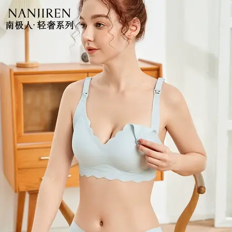 南极人哺乳内衣防下垂聚拢产后喂奶专用孕妇怀孕期两用大码文胸罩商品大图