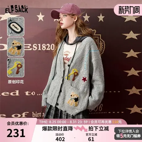 妖精的口袋miu系灰色v领针织开衫女2025年学院风宽松慵懒上衣外套图片