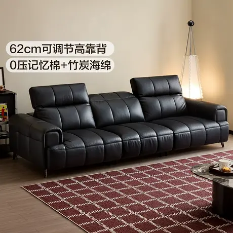 全友家居现代简约大黑牛真皮沙发2025新款客厅头层牛皮直排沙发商品大图