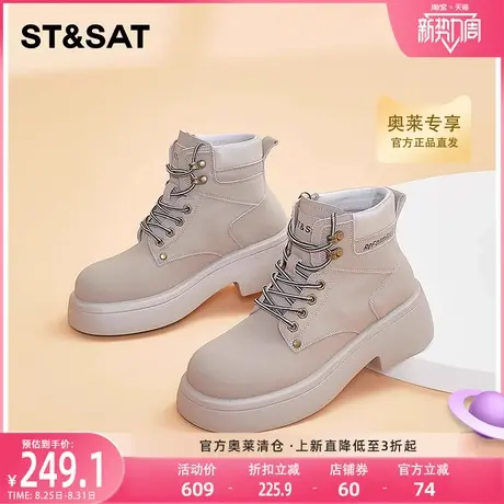 星期六时尚大黄靴潮酷马丁靴冬季新品厚底女靴短靴SS34116442图片