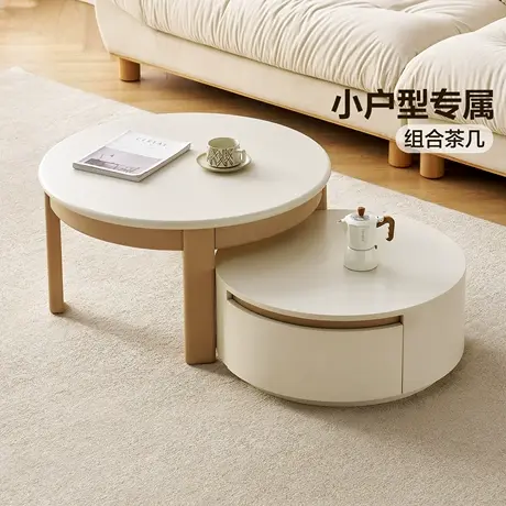 全友家居2025新款奶油风客厅小户型可伸缩电视机柜圆形茶几组合商品大图