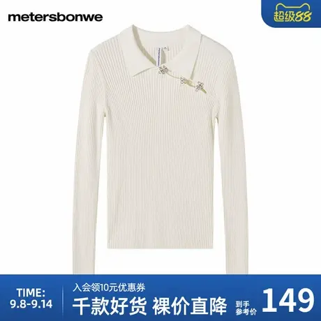 美特斯邦威毛衫女士秋季新款纯色舒适设计感镂空新中式柔软打底衫图片