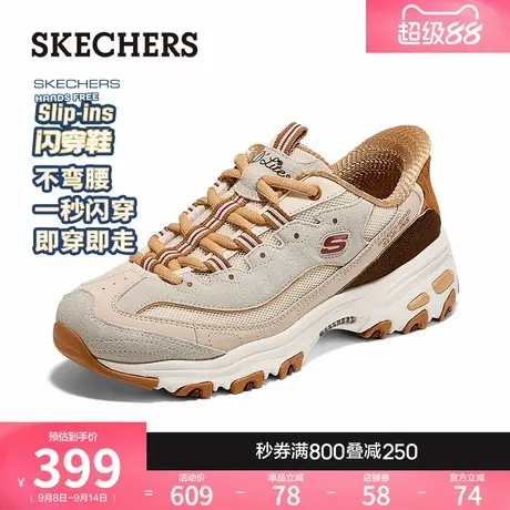 斯凯奇闪穿鞋|2025秋冬新款女一脚蹬老爹鞋低帮软底运动鞋熊猫鞋商品大图