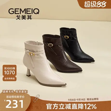 戈美其商场同款短靴子2025新款爆款美拉德马丁靴细跟高跟鞋不累脚商品大图