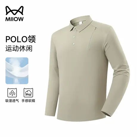 猫人速干POLO衫男款春秋户外跑步运动长袖T恤轻户外上衣透气商品大图