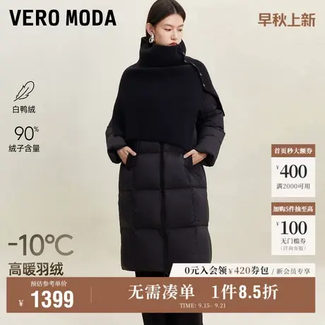 9.18上新Vero Moda羽绒服女2025秋冬新款90白鸭绒可拆毛织领外套商品大图