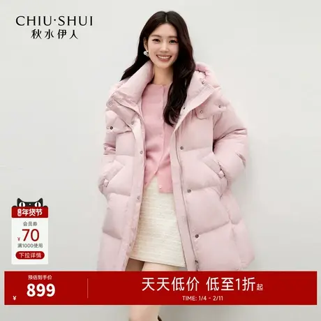 秋水伊人温柔甜美风连帽羽绒服2025年冬季新款女青春元气翻领外套图片