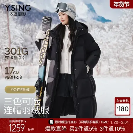 衣香丽影宽松连帽羽绒服女中长款2025冬装新款高充绒蓬松保暖外套商品大图