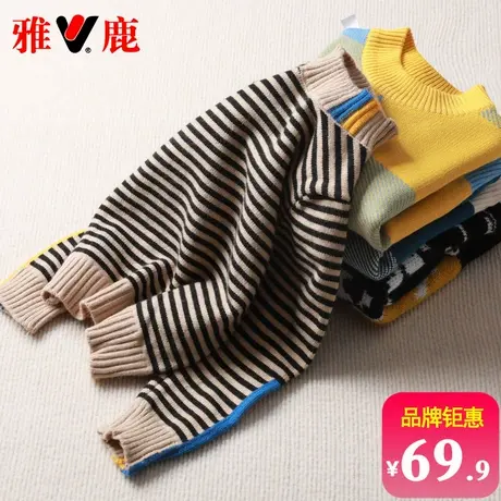 雅鹿男童女童毛衣套头秋冬2025新款中大童宝宝韩版洋气加厚打底衫图片