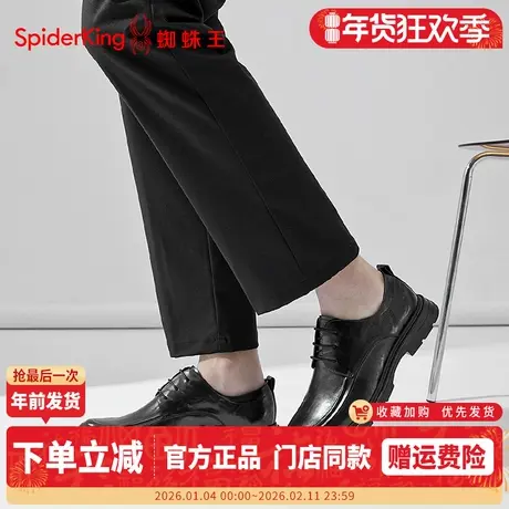 蜘蛛王男鞋2026春季真皮商务正装皮鞋除臭吸汗英伦风系带西装鞋男商品大图
