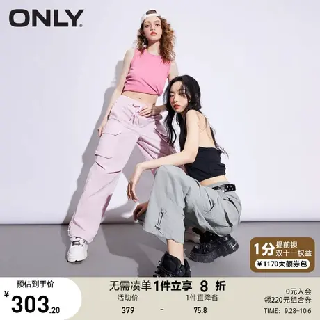 ONLY奥莱2023春夏新款百搭松紧腰大口袋抽绳直筒休闲裤女商品大图