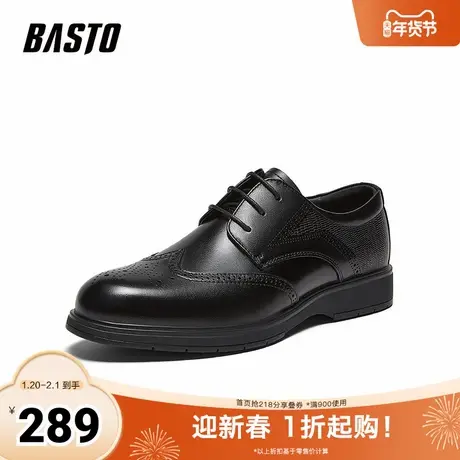 百思图2026春季新款时髦商务通勤布洛克男正装皮鞋51133AM6商品大图