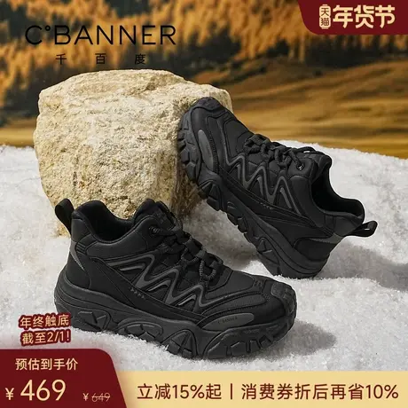 【头层牛皮】千百度男鞋冬季新款加绒保暖休闲鞋男士户外运动鞋商品大图