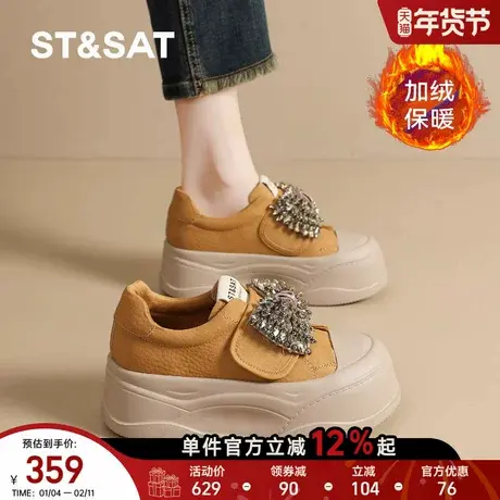 星期六厚底小白鞋女2025新款加绒保暖增高松糕鞋珍珠运动休闲板鞋商品大图