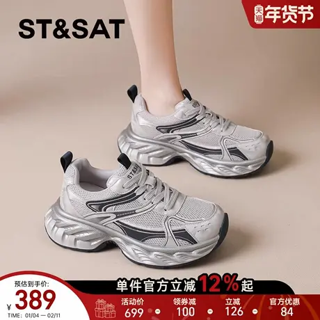 星期六老爹鞋女款2026春季新款女士软底运动鞋轻便厚底休闲鞋爆款商品大图