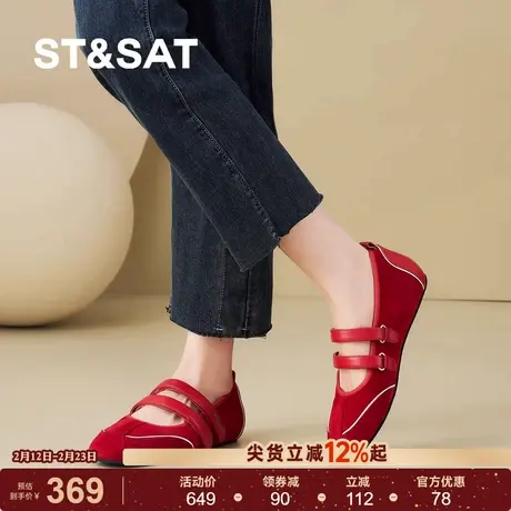 星期六搭扣红色玛丽珍鞋女2025新款平底舒适不累脚芭蕾舞女单鞋商品大图