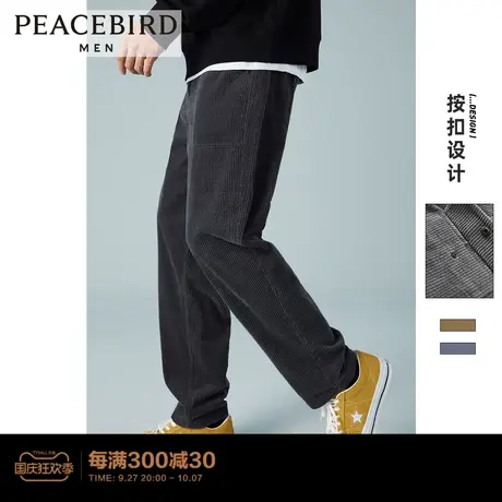 太平鸟男装 灯芯绒休闲裤男潮流灰色长裤冬季工装裤厚款锥形裤潮商品大图