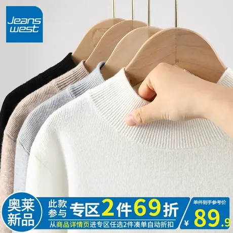 ZR真维斯2023秋冬季新款燕麦立领针织打底衫女小个子内搭毛衫上衣商品大图