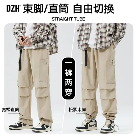 男士冲锋裤美式工装裤子男秋季阔腿裤2023新款直筒束脚裤休闲长裤图片