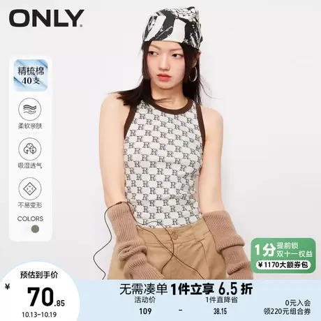 ONLY奥莱2023夏季新款满印圆领修身短款背心T恤女商品大图