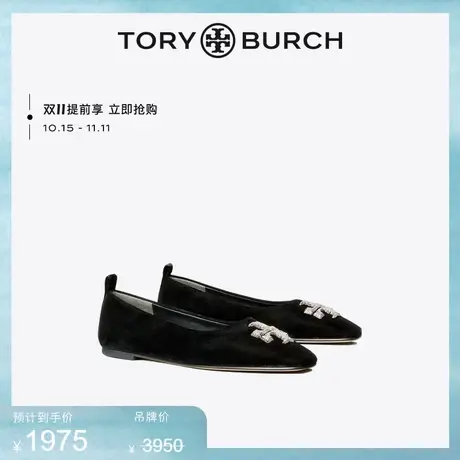 【提前享】TORY BURCH汤丽柏琦ELEANOR 平底芭蕾舞鞋单鞋146363商品大图