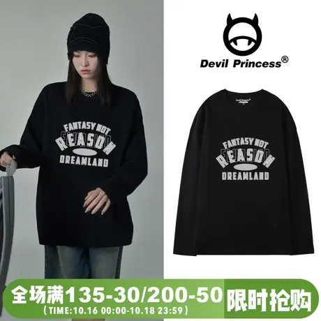 vibe甜酷风2023秋季新款黑色长袖t恤女高街大版宽松纯棉正肩上衣图片