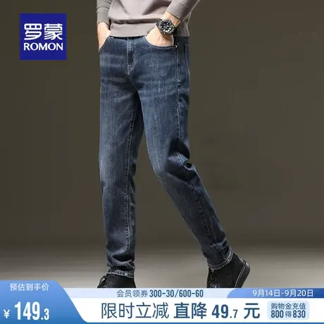 罗蒙男士弹力休闲牛仔裤2023秋季时尚百搭直筒裤青年舒适潮流长裤商品大图