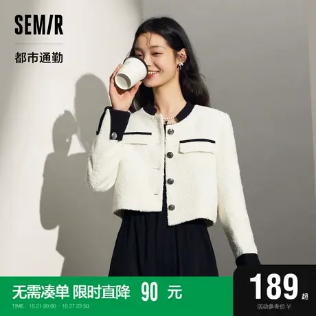 森马外套女短款显高修身时尚2023秋季新款撞色肌理夹克小香风通勤图片