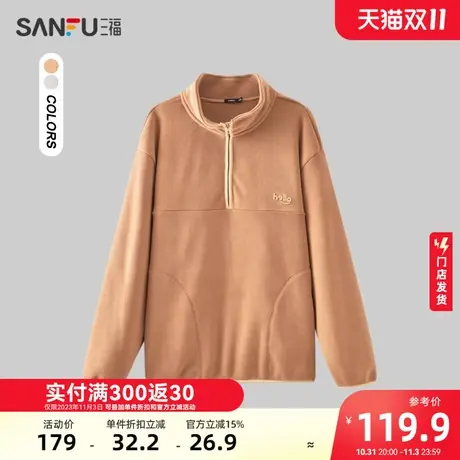 三福2023冬男士撞色英文半拉链立领卫衣 时尚宽松上衣男477954商品大图