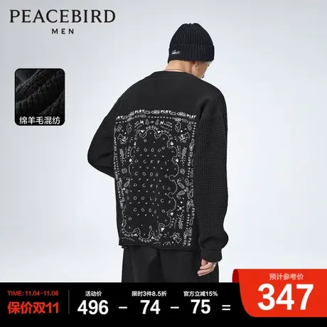 太平鸟男装奥莱 羊毛毛开衫时尚后背提花针织衫图片
