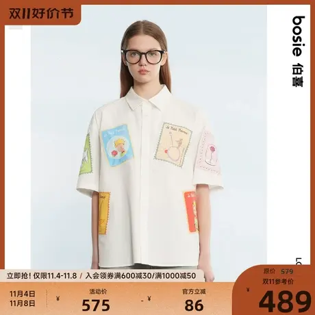 【小王子】bosie2023年夏季新款短袖衬衫男情侣邮票贴布短袖衬衣图片