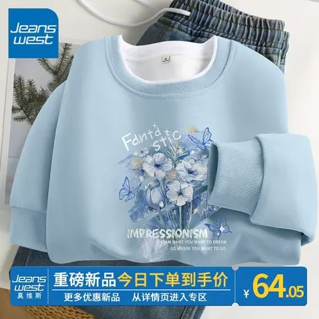 ZR真维斯2023新款卫衣女春秋圆领假两件多巴胺秋季穿搭蓝色上衣潮图片