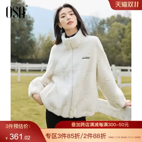 OSA欧莎皮毛一体休闲运动加绒短外套女秋冬季2023年新款宽松上衣图片