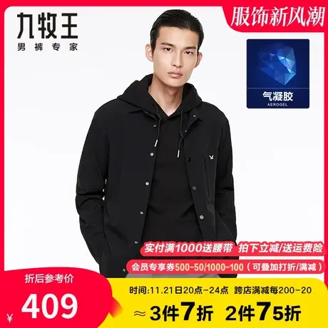 [气凝胶]九牧王男装衬衫外套春秋季柔软舒适休闲百搭磨毛厚款保暖商品大图