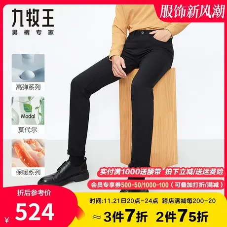 [冬日小黑裤]九牧王休闲裤春秋季高弹绒里保暖黑色修身显瘦长裤男商品大图