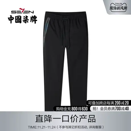 【清仓商场同款】柒牌潮牌SVNMDN休闲针织长裤不对称渐变口袋裤子商品大图