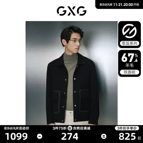 【龚俊心选】GXG男装 多色含羊毛简约基础休闲短毛呢大衣外套图片