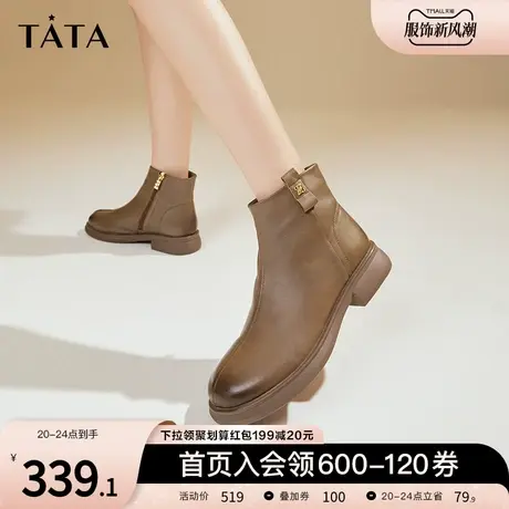 Tata他她法式炸街小短靴通勤羊皮时装靴子女踝靴2023冬新WCTA2DD3图片