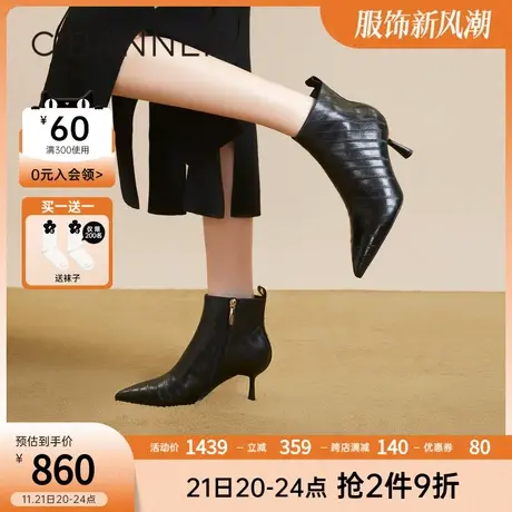 千百度细高跟时装靴2023新款秋冬羊皮尖头美拉德短靴女鞋通勤靴子图片