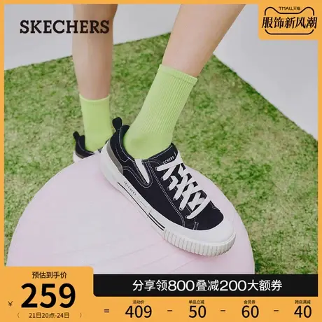 Skechers斯凯奇春季百搭校园清新低帮复古帆布鞋女鞋厚底增高板鞋图片