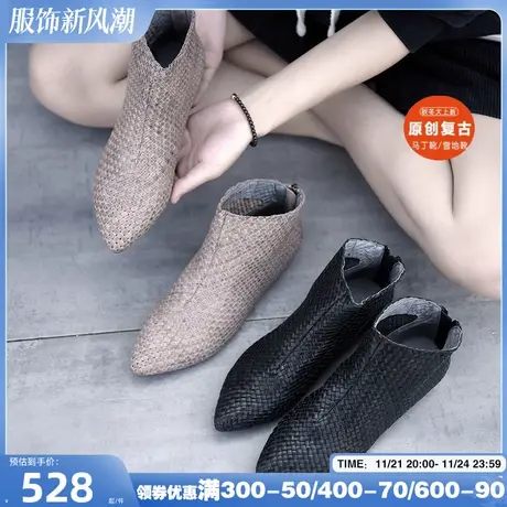 Artmu阿木复古手工编织女靴子定制尖头平底踝靴真皮短靴新款商品大图