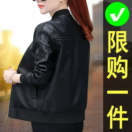女士皮衣女棒球服加绒妈妈外套秋装新款女装春秋2023夹克上衣秋冬图片