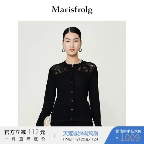 【商场同款】玛丝菲尔女装秋季新款黑色毛针织衫商品大图