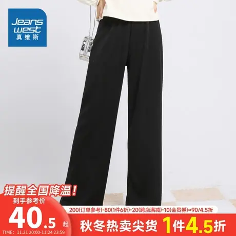 JW真维斯女装宽松休闲裤春秋季女士纯色雪尼尔阔腿休闲长裤女裤子图片